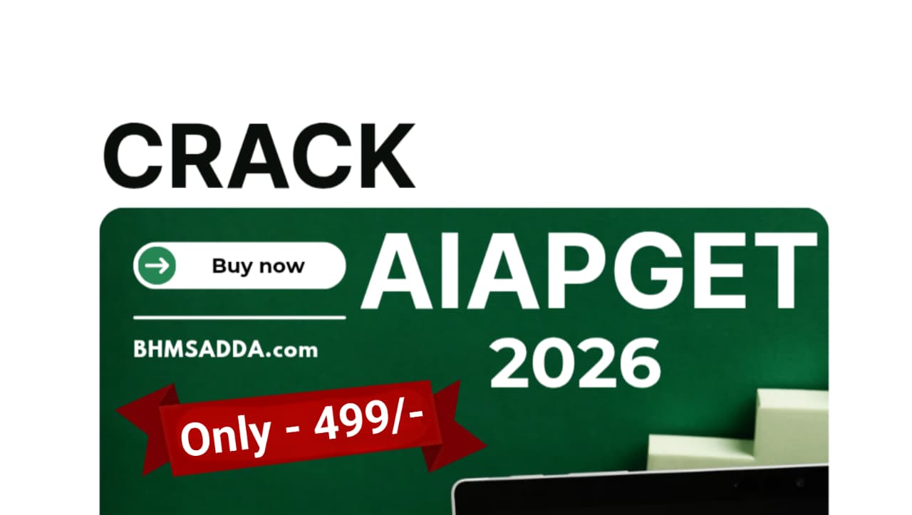 AIAPGET 2026